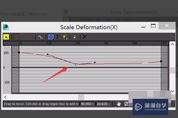 怎么用3DMax做窗帘？