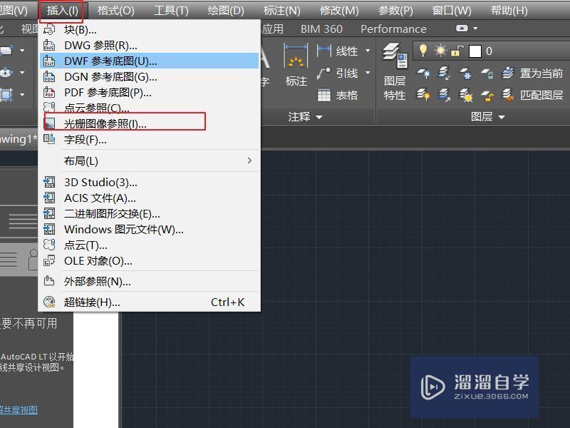 <esred>CAD</esred>中用光栅图像参考插入个<esred>图片</esred><esred>在</esred>下次<esred>打开</esred>就看不到了？