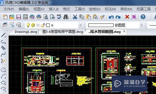 <esred>CAD</esred><esred>中</esred>的清除<esred>命令</esred>如何使用<esred>啊</esred>？