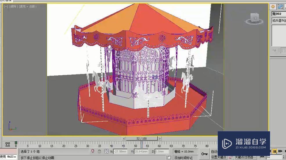 3DMax关键帧动画制作旋转的木马