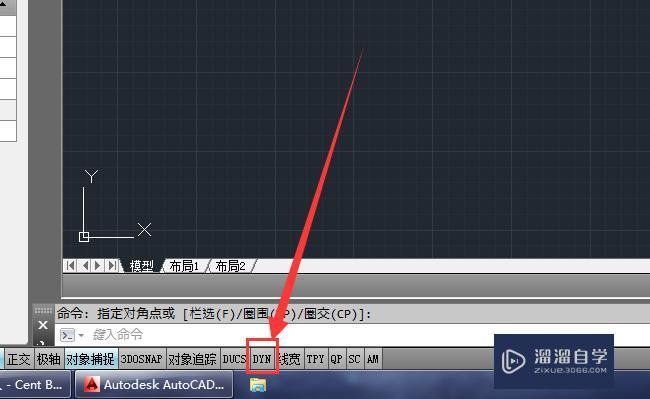 <esred>CAD</esred><esred>相对</esred><esred>坐</esred><esred>标</esred>系怎样切换成<esred>绝对</esred><esred>坐</esred><esred>标</esred>系？