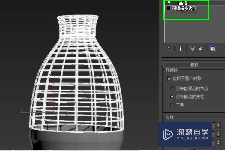 3DMax绘制花瓶标准步骤有那些？