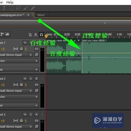 Au怎样剪辑音频，Adobe Audition怎样剪切音乐教程