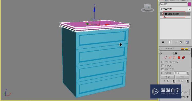 3dmax利用多邊形建模製作鬥櫃