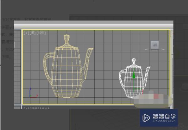 3DMax怎么等比例缩放？