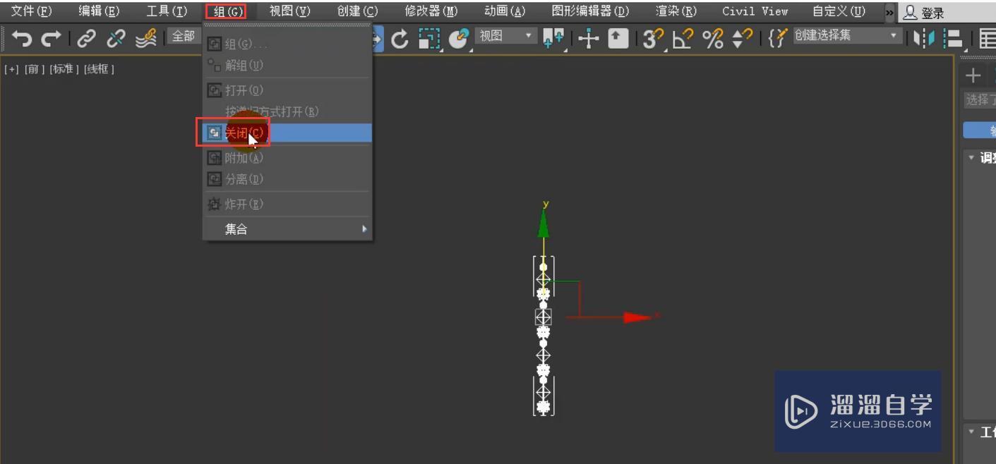 3DMax浪漫风铃模型阵列