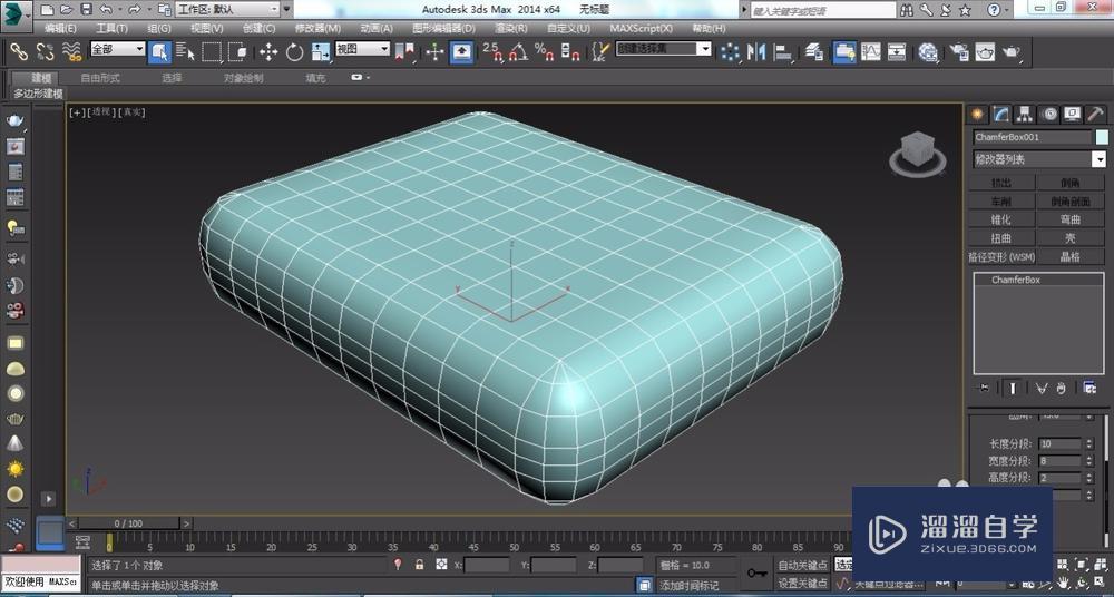 用3DMax绘制枕头教程