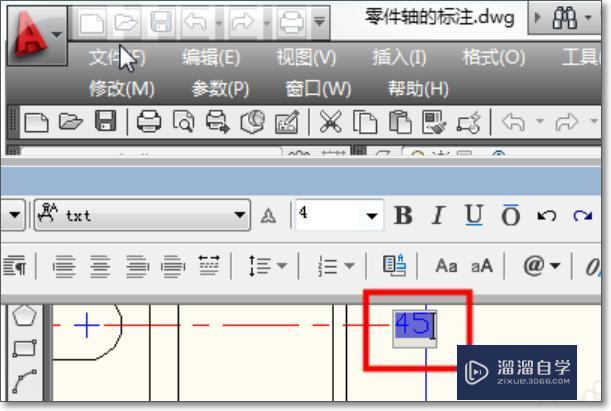 Auto CAD中配合公差怎么标注？