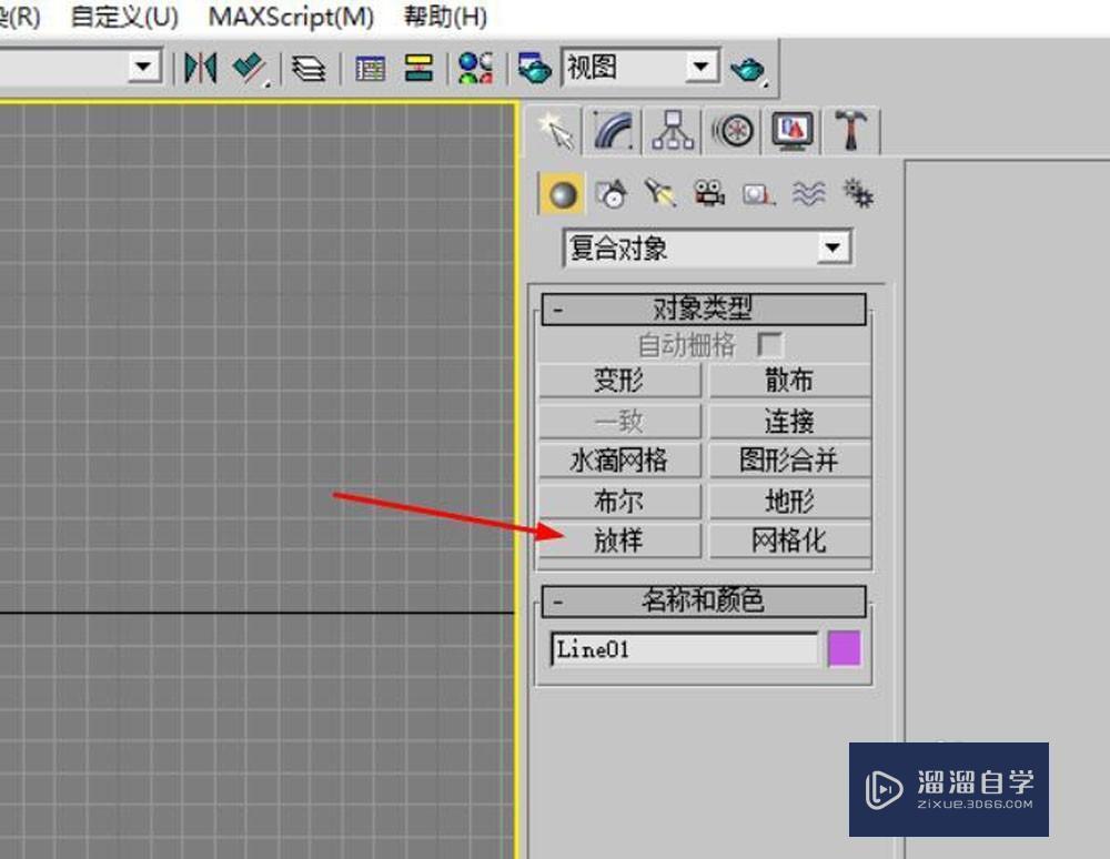 用3DMax的放样命令制作花瓶教程