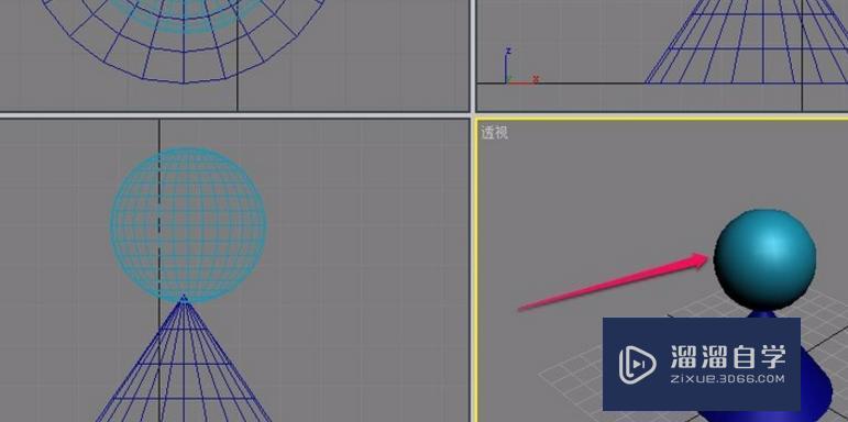 3DMax里两个物体如何合并成一个物体？