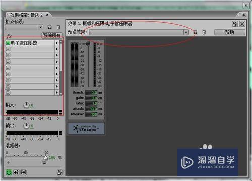 Adobe Audition怎么用？