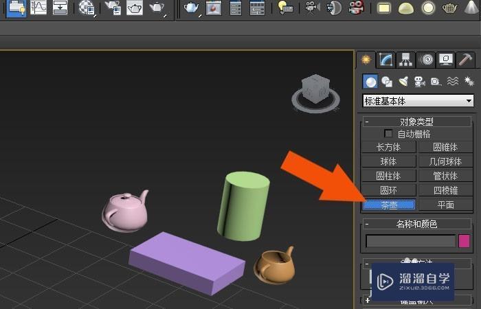 <esred>3</esred><esred>D</esred><esred>Max</esred>2014中<esred>如何</esred><esred>给</esred><esred>模型</esred>重<esred>命名</esred>对象？
