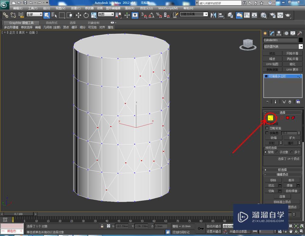 3DMax如何使用编辑多边形元素？