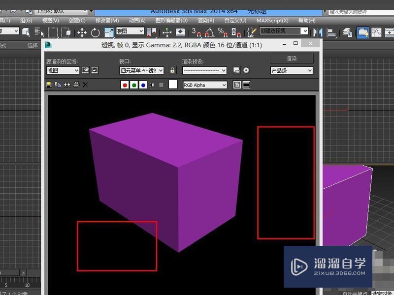 3DMax怎么渲染白色背景？