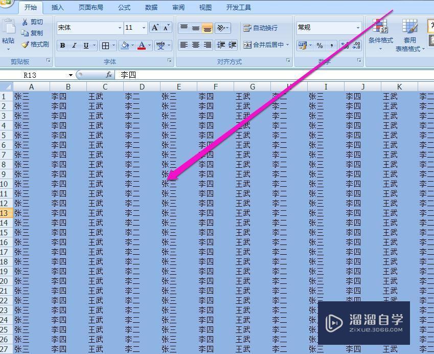 怎样在<esred>Ex</esred><esred>cel</esred>中进行<esred>查找</esred>？