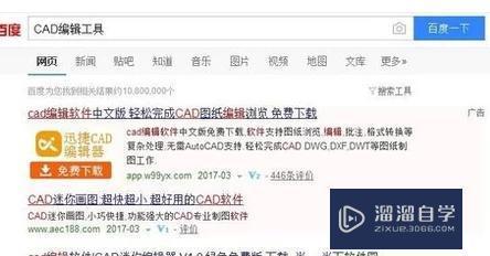 <esred>CAD</esred>中如何<esred>对</esred>一个图形<esred>进行</esred>颜色<esred>填充</esred>？