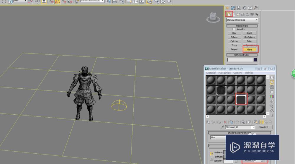 3DMax如何渲染白模（标准渲染器）