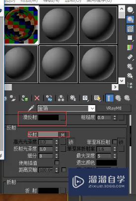 3DMax怎么利用VRay调节金箔材质参数？