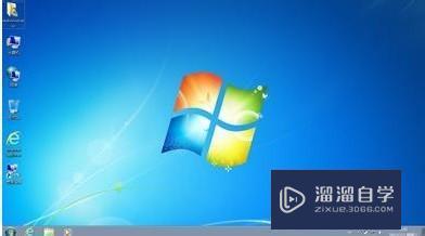 3D渲染自动关闭怎么解决？