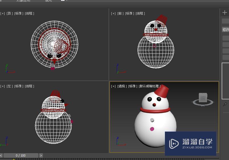 3DMax构建雪人模型教程