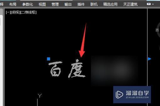 CAD中怎么修改文字颜色？