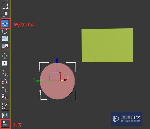 用3DMax在墙上画圆门教程