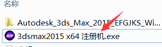 3DMax2015怎么注册激活？