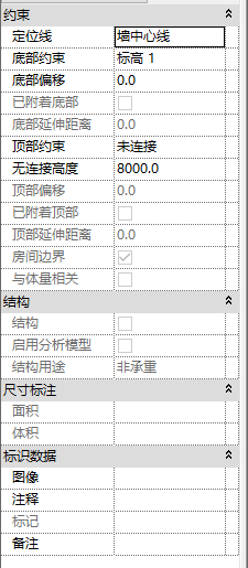 Revit中添加墙的方法