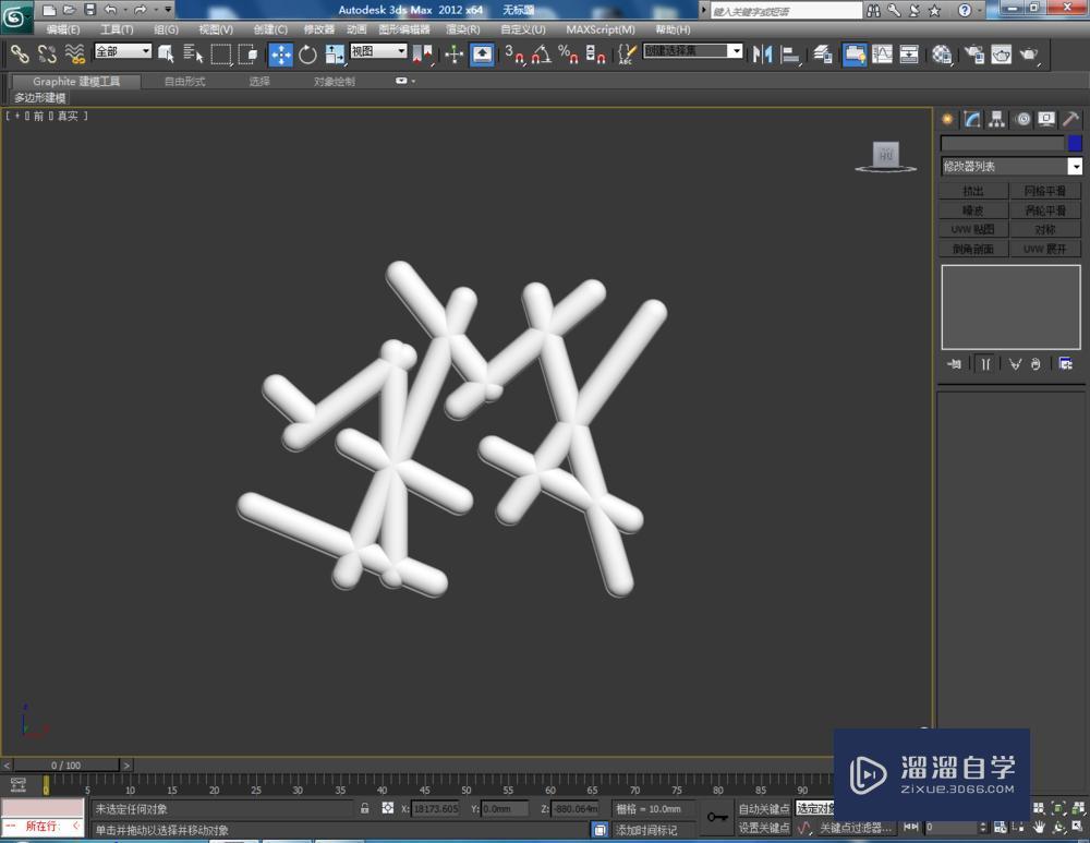 3DMax怎样使用可编辑网格元素？