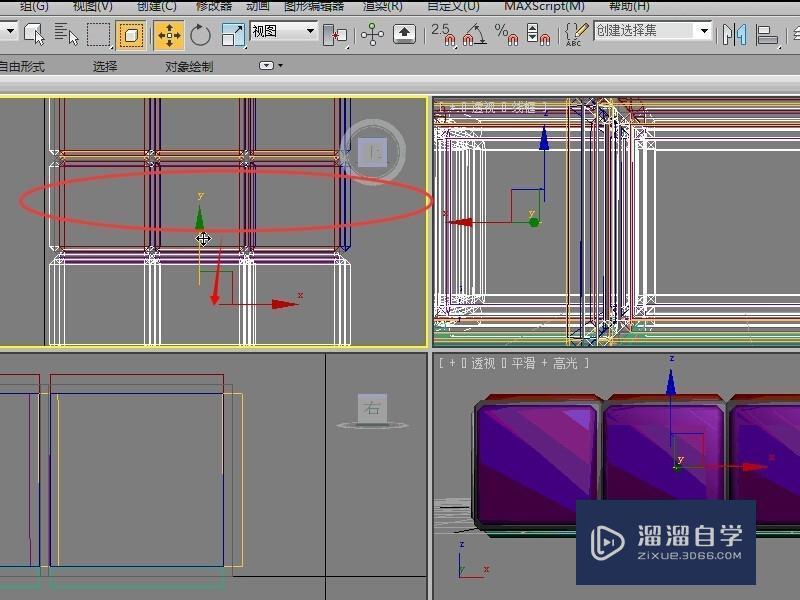 3DMax魔方怎么制作？
