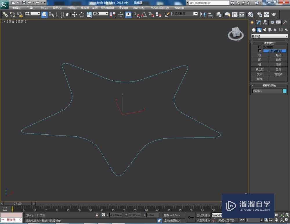 3DMax制作五圆角星柱教程