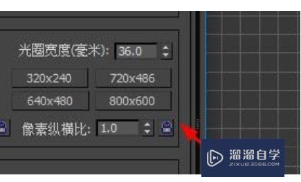 3DMax如何渲染清晰度？