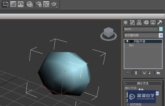 3DMax网格平滑命令使用教程