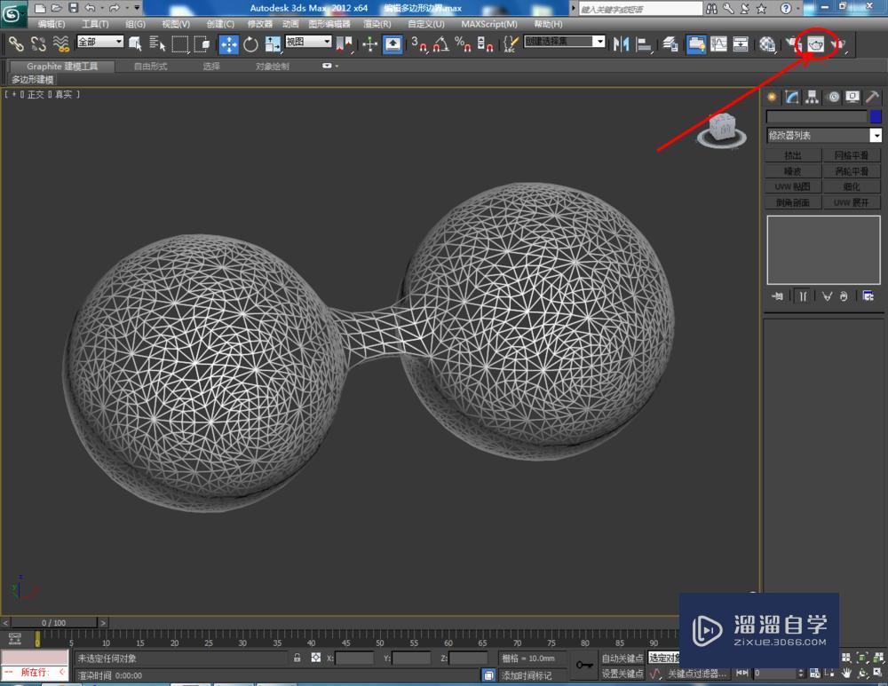 3DMax怎么使用编辑多边形边界？