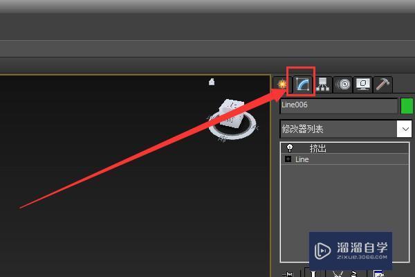 3DMax 怎么把挤压命令放到创建面板上？