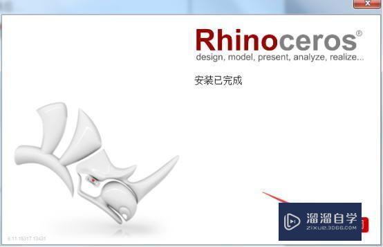 Rhino6.0破解版下载附安装破解教程