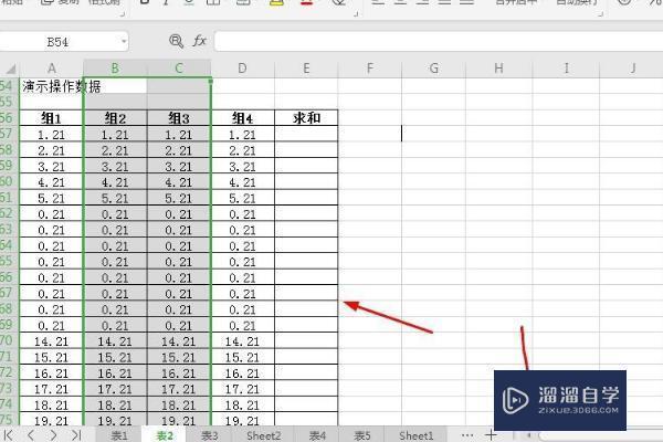 <esred>WPS</esred><esred>表格</esred>里的查找<esred>功能</esred>在哪？