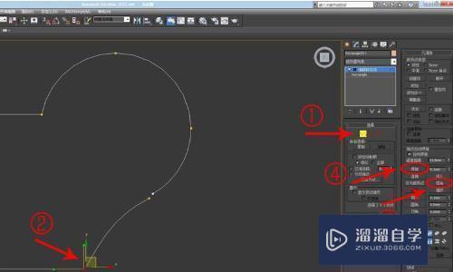 3DMax如何将几条样条线合成一个整体？