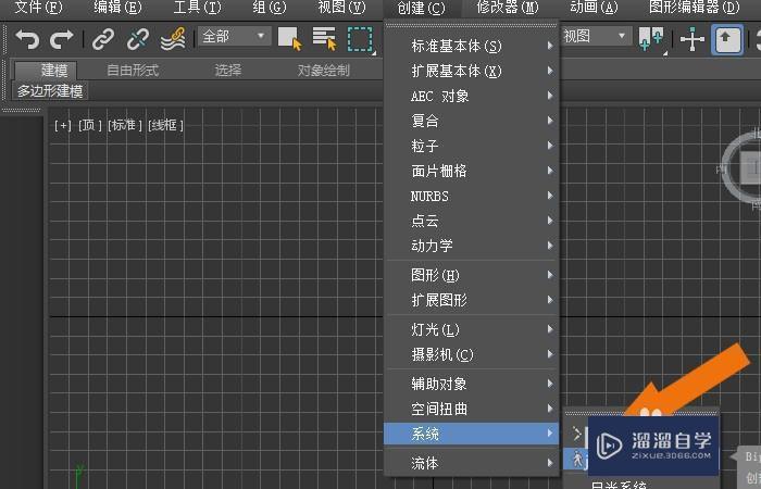 <esred>3</esred><esred>D</esred><esred>Max</esred><esred>2020</esred><esred>软件</esred><esred>中</esred><esred>如何</esred>修改biped<esred>模型</esred>