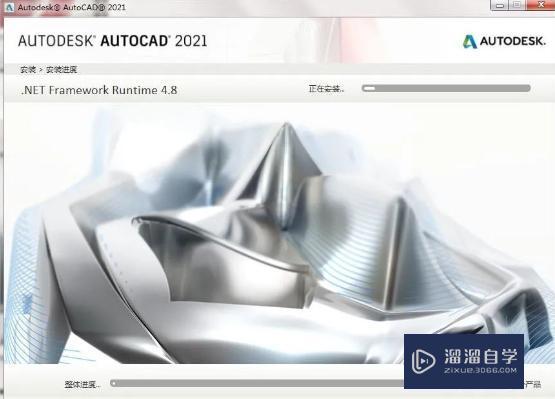 AutoCAD2021破解版安装教程 AutoCAD2021破解版安装教程