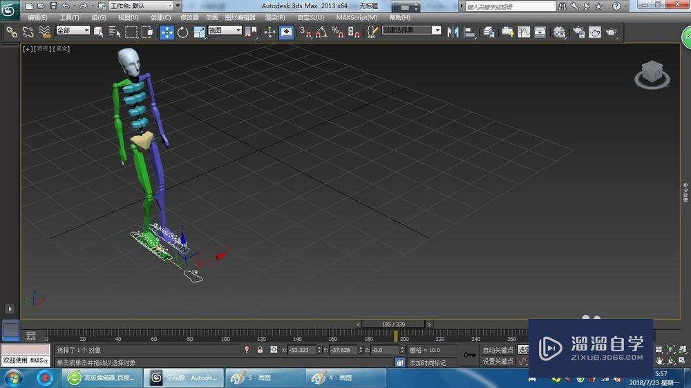 3DMax CS骨骼行走动画教程 3DMax CS骨骼行走动画教程