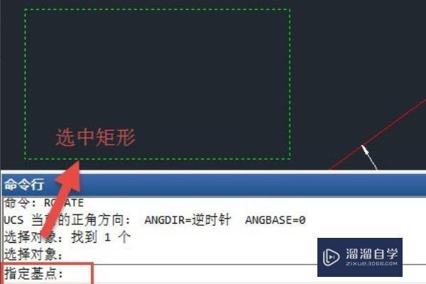<esred>CAD</esred>怎样<esred>将</esred><esred>图形</esred>水平翻转？