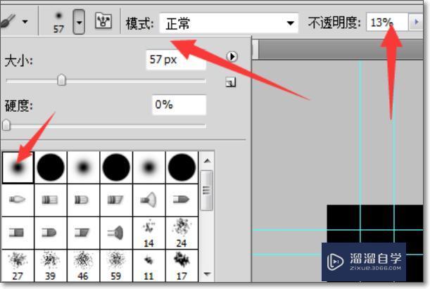 3dmax2014怎么样调银色金属材质