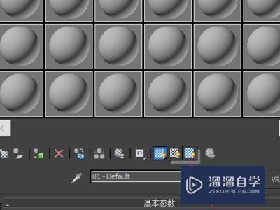 3DMax怎么给模型赋予材质贴图？