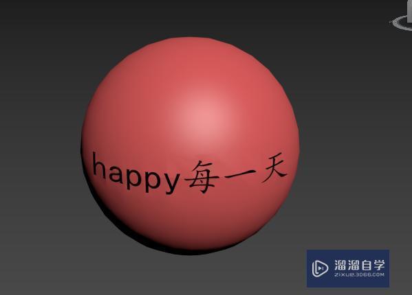 3DMax如何进行图形合并?