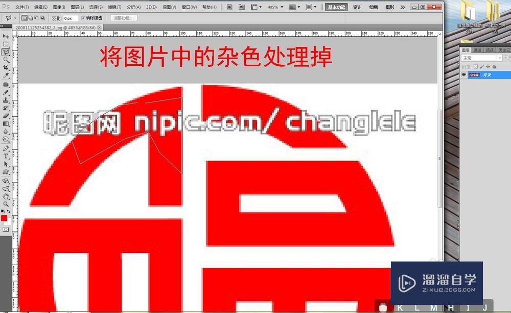 怎么把图片转换成CAD文件？