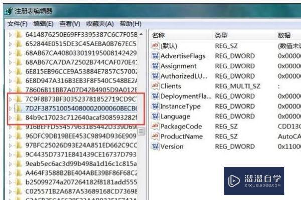 安装了CAD注册表中没有怎么办？