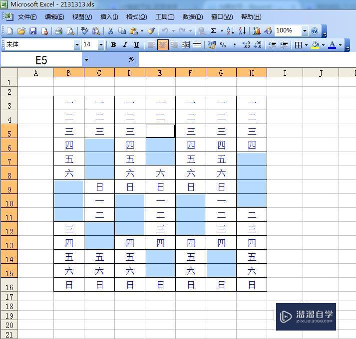 Excel怎么智能填充空格？