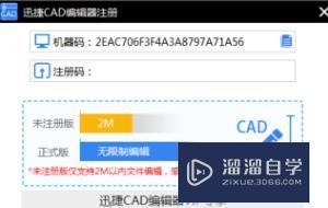 <esred>CAD</esred>布局里面的图形<esred>无法</esred><esred>选中</esred>进行编辑<esred>怎么办</esred>？