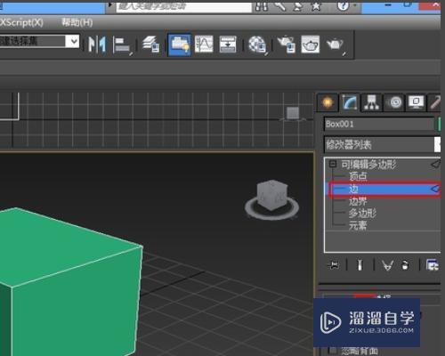 3DMax使用画线怎么让它画的圆滑点？